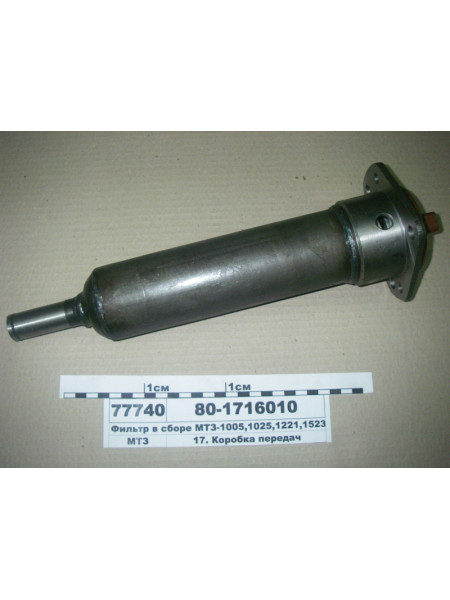 Картинка товара 801716010