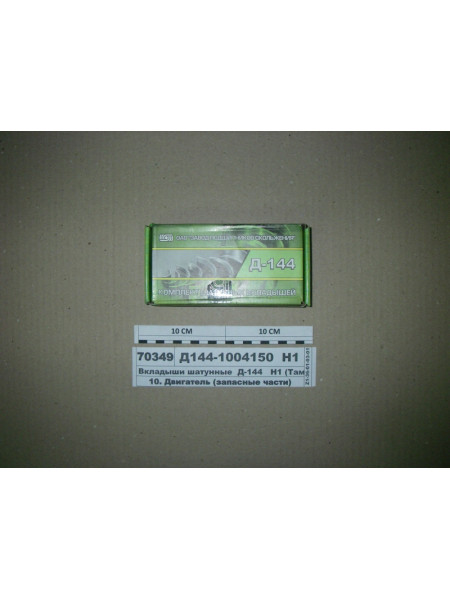 Картинка товара Д1441004150А1Н1