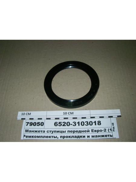 Картинка товара 65203103018