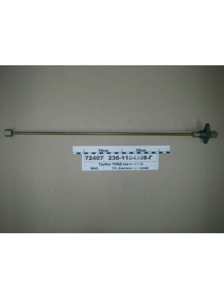 Картинка товара 2361104308Г