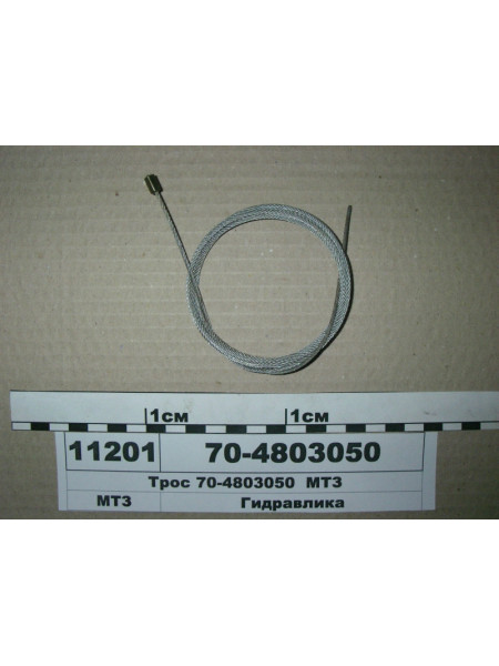 Картинка товара 704803050