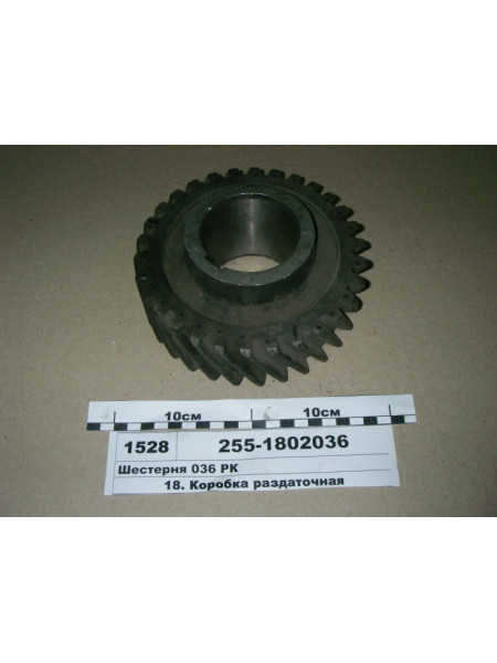 Картинка товара 2551802036