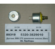 Датчик ММ-370 тиску масла (ТМ S.I.L.A.)