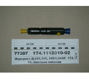 174111201002