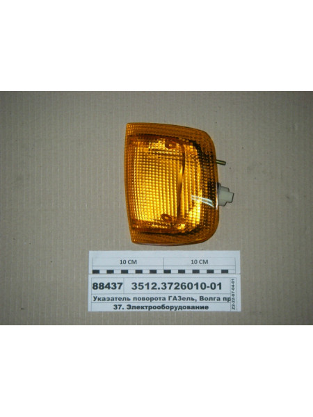 Картинка товара 3512372601001