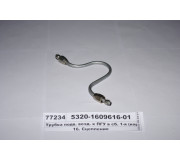 Трубка підв. пов. до ПГП в зб. 1-а (коротка) (вир-во КАМАЗ)