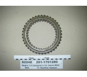 2011701280