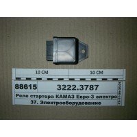 Реле стартера КАМАЗ Евро-3 электронное 24В (ан. 85...