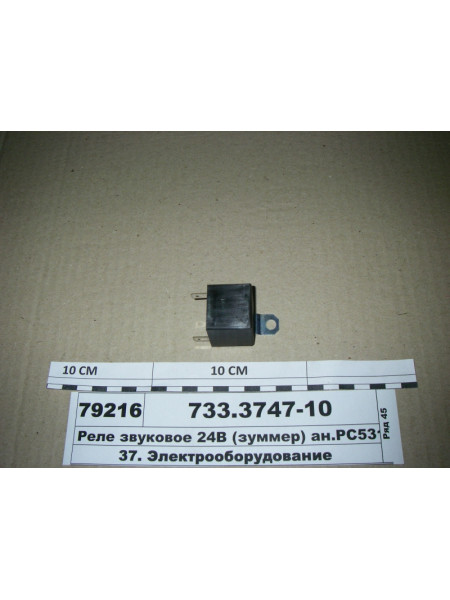 Картинка товара 733374710