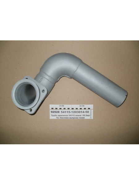 Картинка товара Труба прийомна ліва (вир-во КАМАЗ)