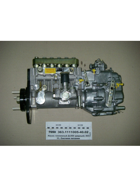 Картинка товара 36311110054002