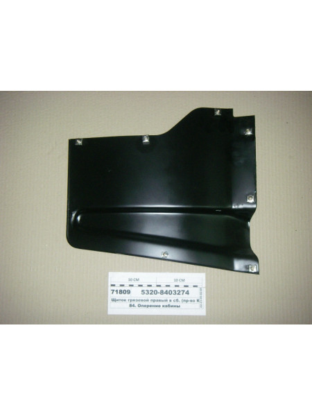 Картинка товара Щиток грязьовий правий в зб. (вир-во КАМАЗ)