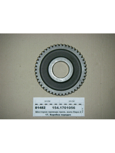 Картинка товара Шестерня приводу пром. валу Євро-2 (вир-во КАМАЗ)