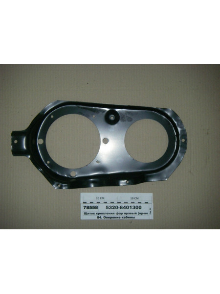 Картинка товара Щиток кріплення фар правий (вир-во КАМАЗ)