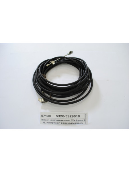 Картинка товара 53203929010