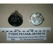 УК144А3810010