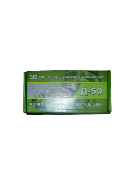 Картинка товара 501005100Б3Н1