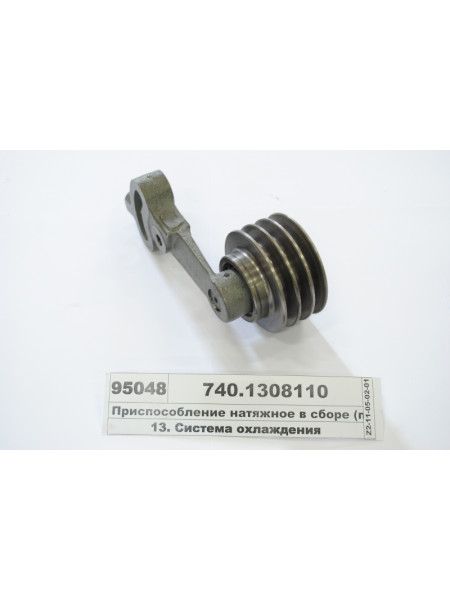 Картинка товара 7401308110