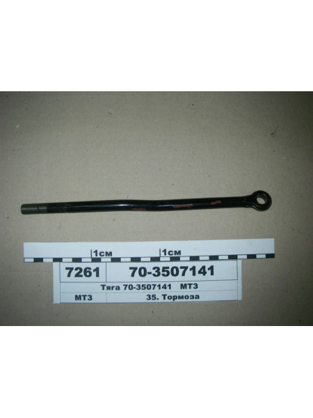 Картинка товара 703507141