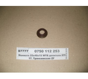 Манжета 25х40х15 WTB делителя КПП (ZF)