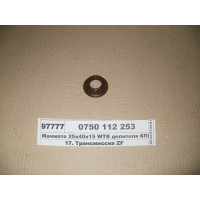 Манжета 25х40х15 WTB дільника КПП (ZF)...