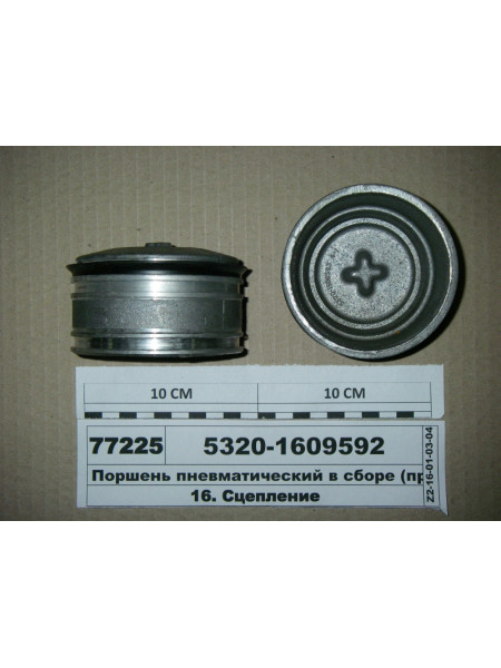 Картинка товара 53201609592