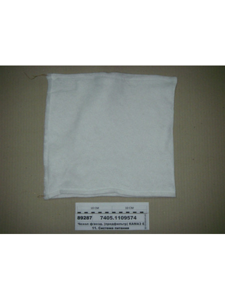 Картинка товара 74051109574