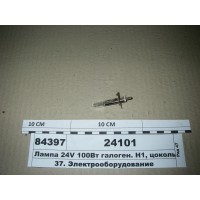 Лампа 24V 100Вт галоген. Н1, цоколь P14, 5S (ДІАЛУ...