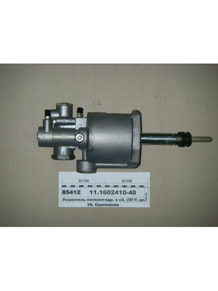 Картинка товара 11160241040