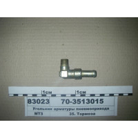 703513015