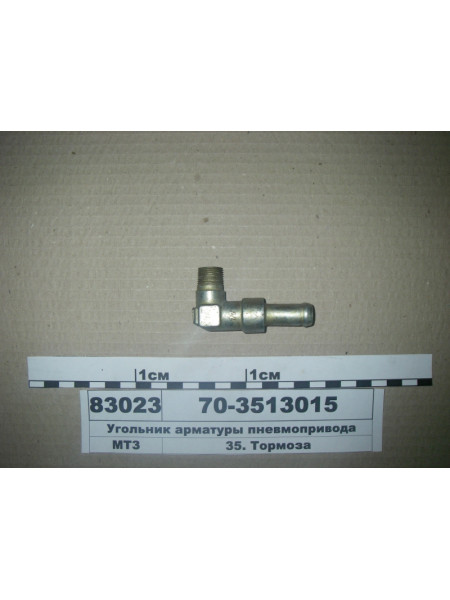 Картинка товара 703513015