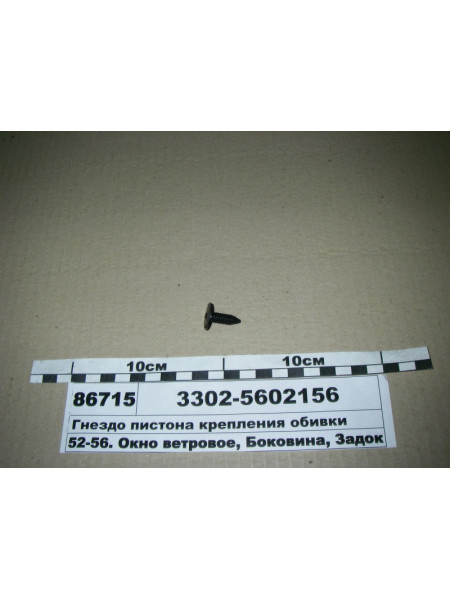 Картинка товара 33025602156