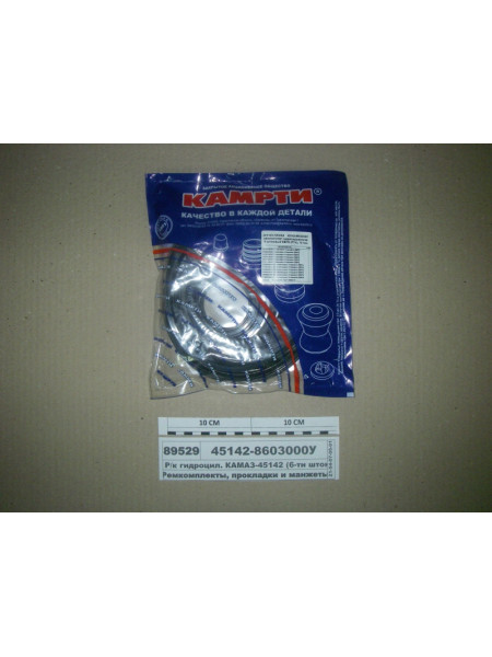 Картинка товара 451428603000У