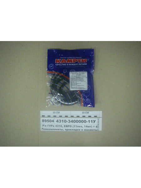 Картинка товара 4310340000010У