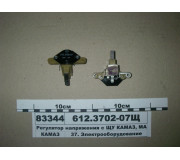 Регулятор напруги з ЩУ КАМАЗ, МАЗ з ген. 7762.3771 (Калуга)