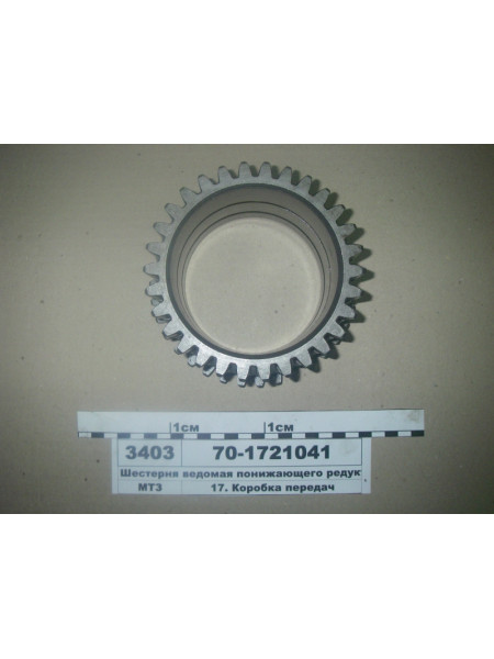 Картинка товара 701721041