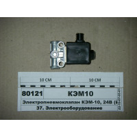 КЭМ10