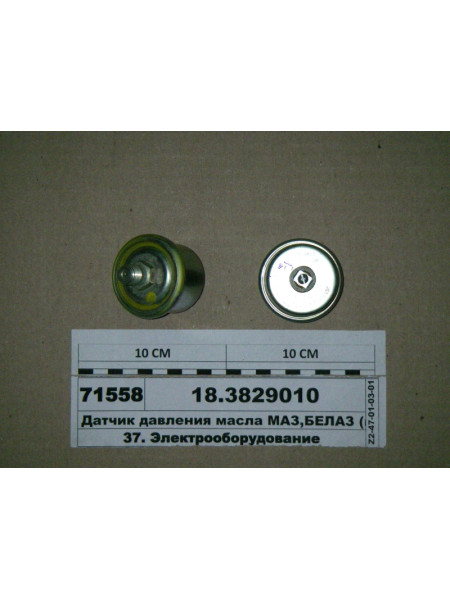 Картинка товара 183829010