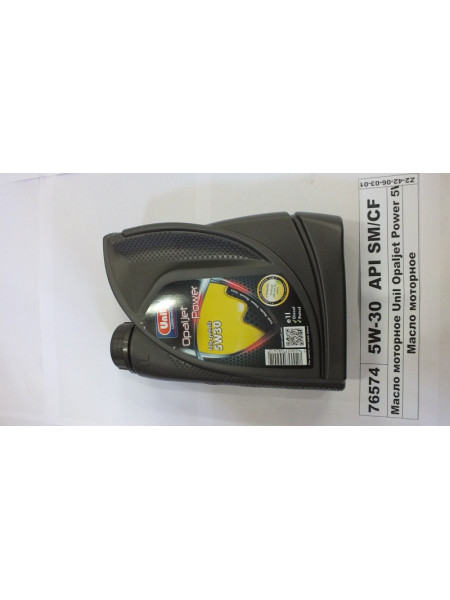 Картинка товара Масло моторне Unil Opaljet Power 5W-30 SM/CF 1 л.