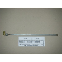 Трубка приймальна з косинцем в бак 250л (вир-во КА...