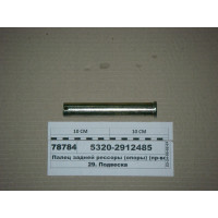 53202912485