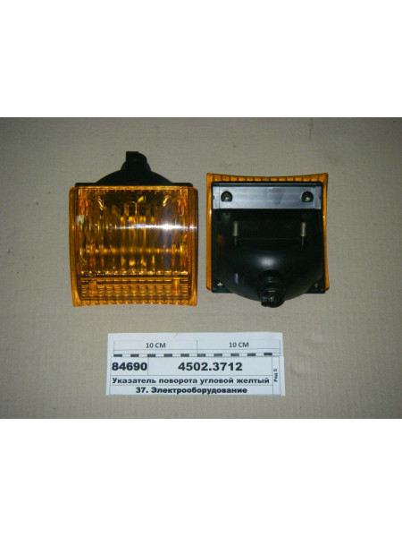 Картинка товара 45023712