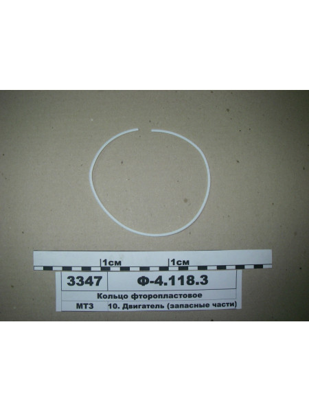 Картинка товара Ф41183