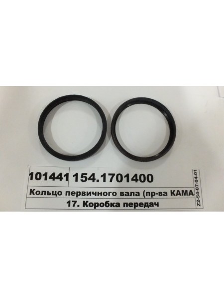 Картинка товара 1541701400