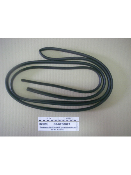 Картинка товара 806700021