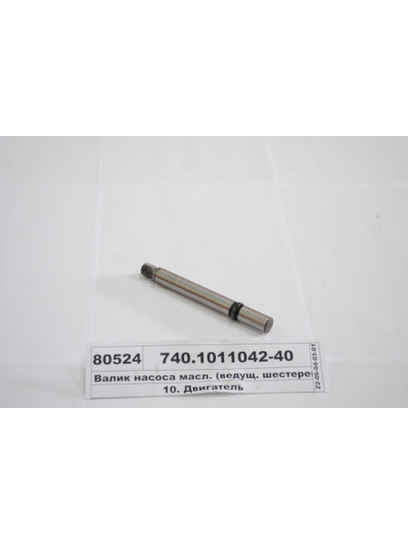 Картинка товара 740101104240