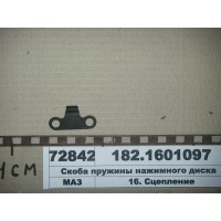 1821601097