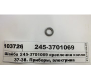 2453701069