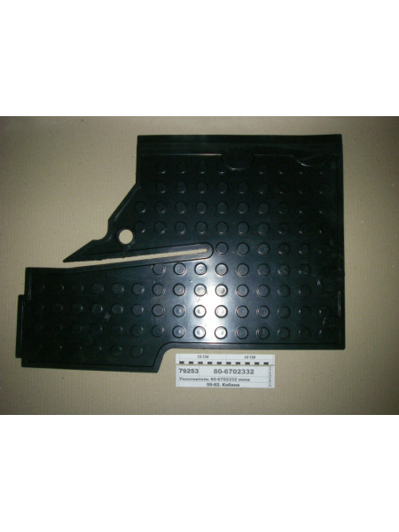 Картинка товара 806702332