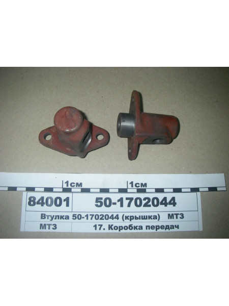 Картинка товара 501702044